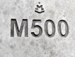 М500 М500