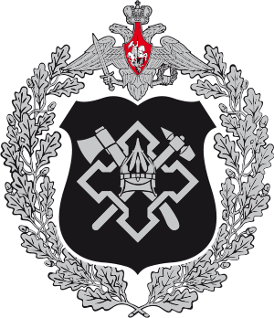 48 Управление наладочных работ
