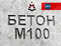бетон гравийный
